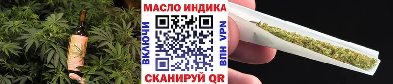 что такое наркотик Верхняя Салда Еда ТГК марихуана