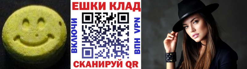 ЭКСТАЗИ mix  Верхняя Салда 