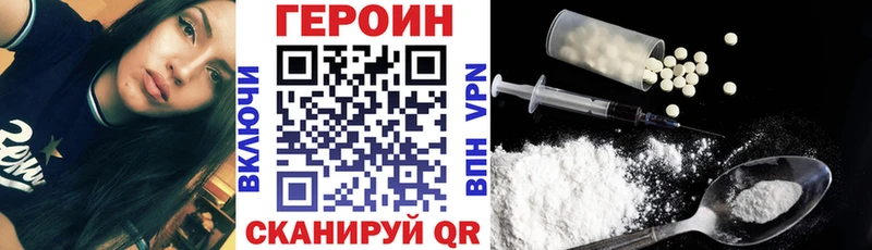 это наркотические препараты OMG маркетплейс Верхняя Салда купить закладку Героин VHQ
