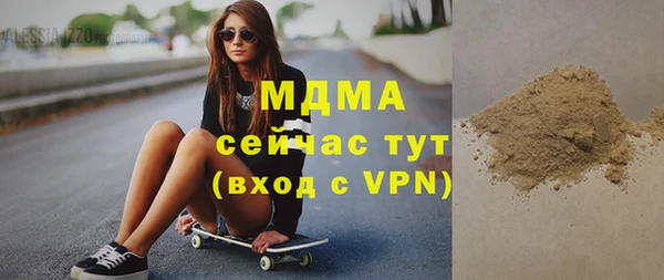 альфа пвп VHQ Армянск