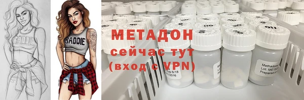 альфа пвп VHQ Армянск