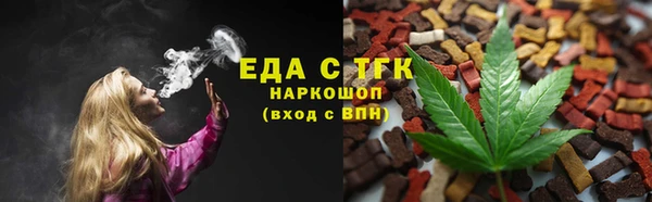 меф Аркадак