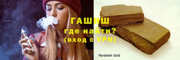 альфа пвп VHQ Армянск