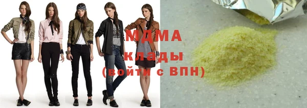 mix Арсеньев