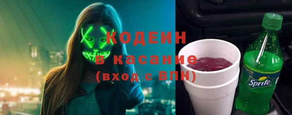 альфа пвп VHQ Армянск