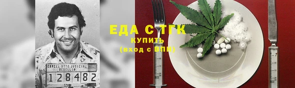меф Аркадак