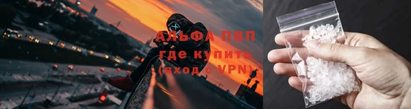 альфа пвп VHQ Армянск