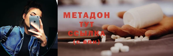 альфа пвп VHQ Армянск