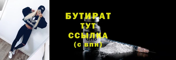 меф Аркадак
