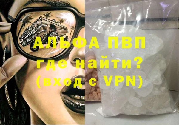 меф Аркадак