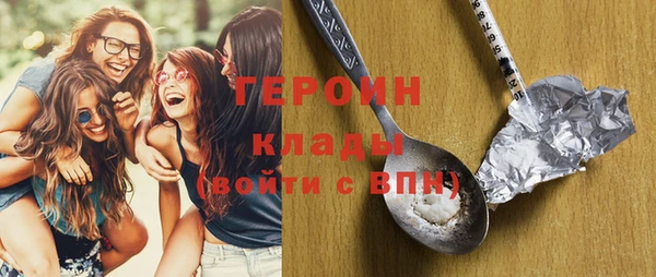альфа пвп VHQ Армянск