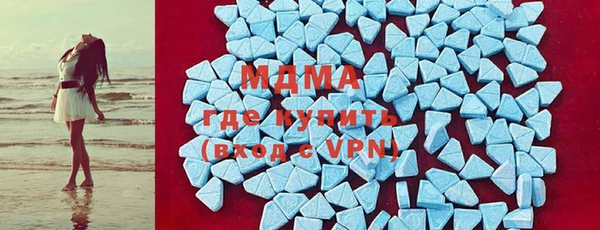 mix Арсеньев
