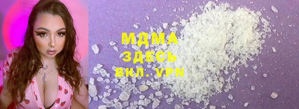альфа пвп VHQ Армянск