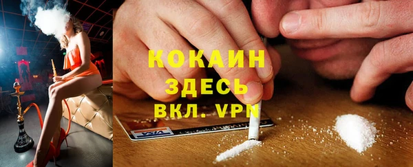 альфа пвп VHQ Армянск