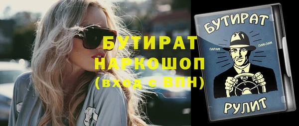 mix Арсеньев