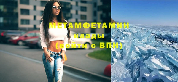 меф Аркадак