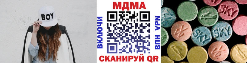 купить наркоту blacksprut ссылка МДМА молли Верхняя Салда
