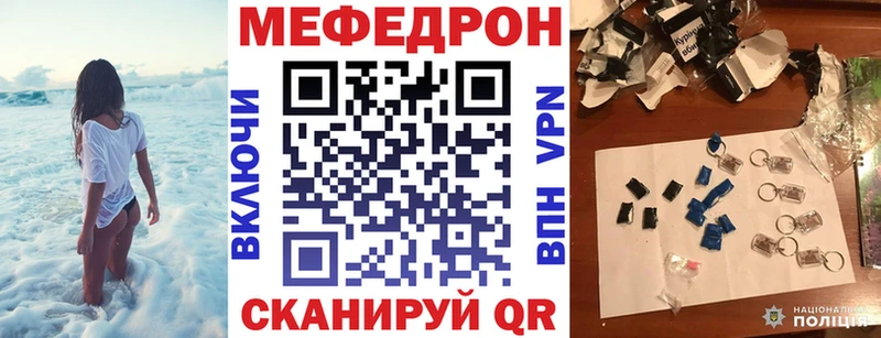 Меф mephedrone  МЕГА маркетплейс  Верхняя Салда 
