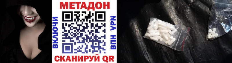 купить сайты Верхняя Салда МЕТАДОН мёд