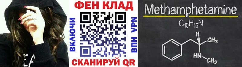 МЕТАМФЕТАМИН пудра  Верхняя Салда 