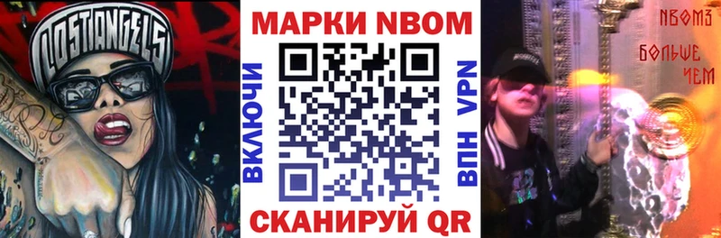 что такое наркотик  Верхняя Салда  Наркотические марки 1500мкг 