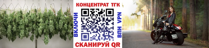 ТГК вейп с тгк Верхняя Салда