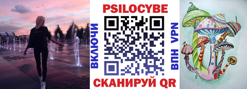 Галлюциногенные грибы прущие грибы  сколько стоит  Верхняя Салда 