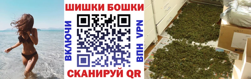 наркота  Верхняя Салда  Бошки Шишки AK-47 